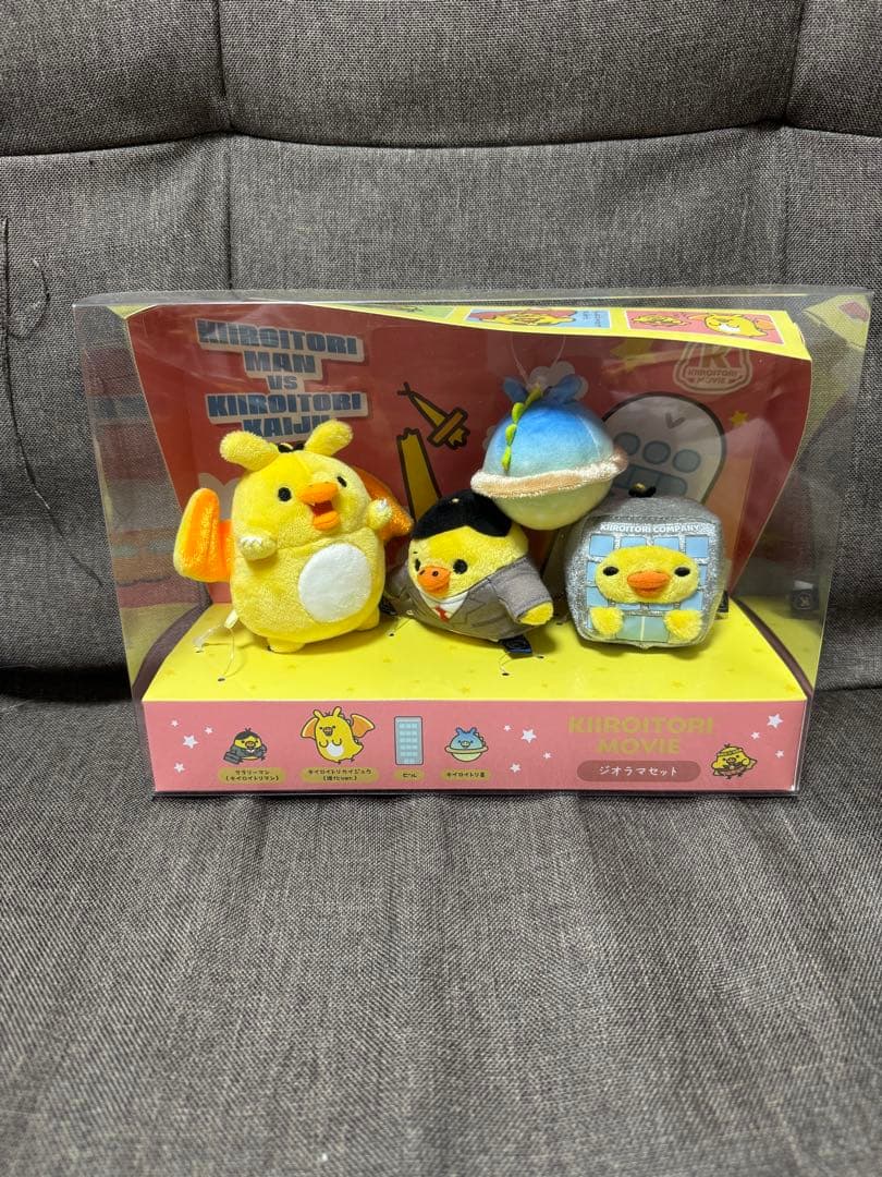 キイロイトリ　ムービー　ジオラマセット