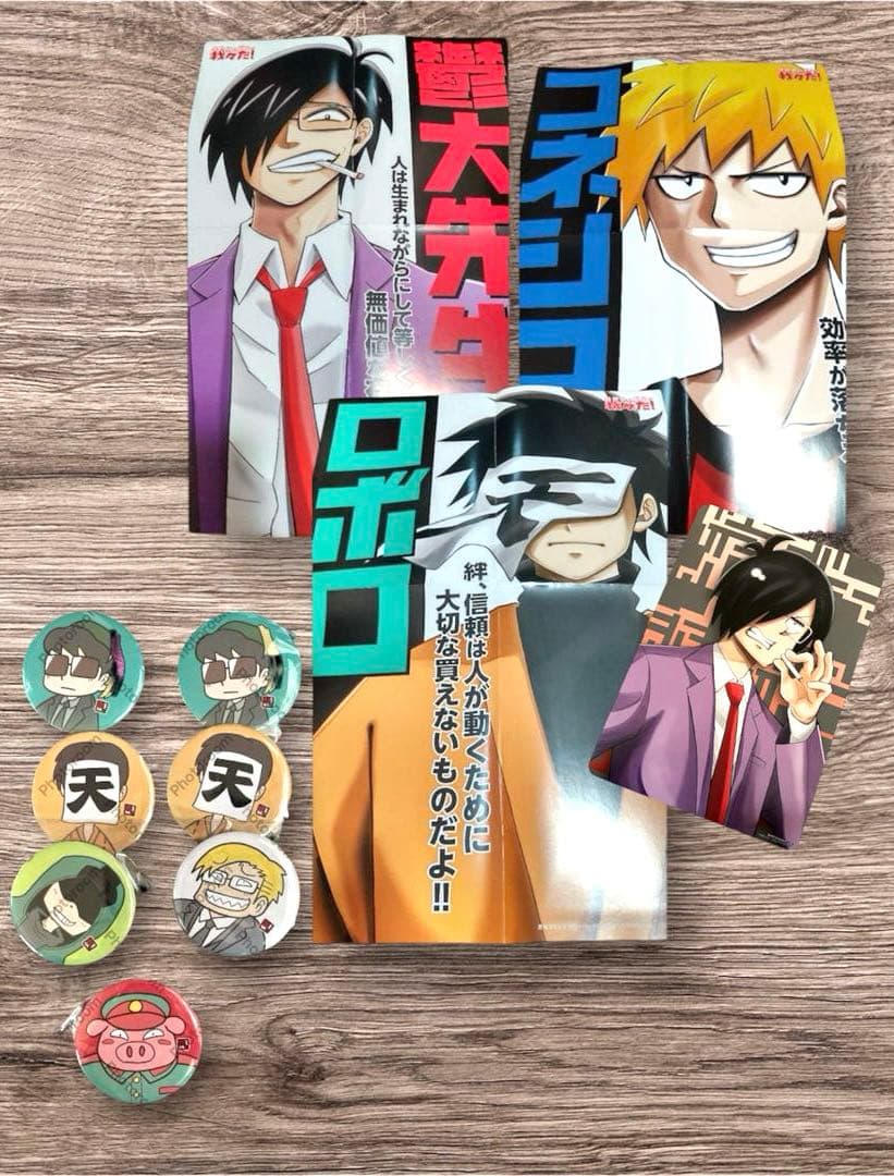 ○○の主役は我々だ! まとめ売り ○○の主役は我々だ! まとめ売り - メルカリ