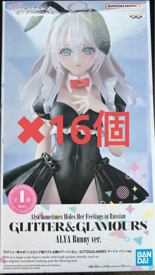 隣のアーリャさんGLITTER&GLAMOURS アーリャ バニーver.16個