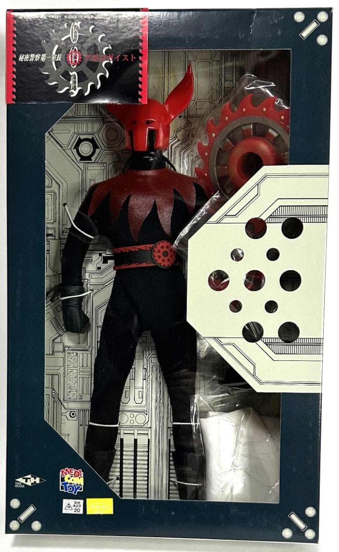 メディコムトイ／アポロガイスト