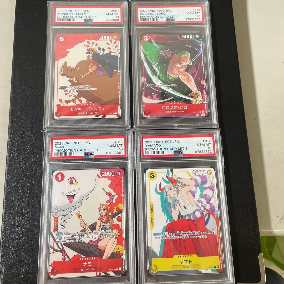 ワンピースマッチングバトルプロモルフィゾロヤマトナミpsa10