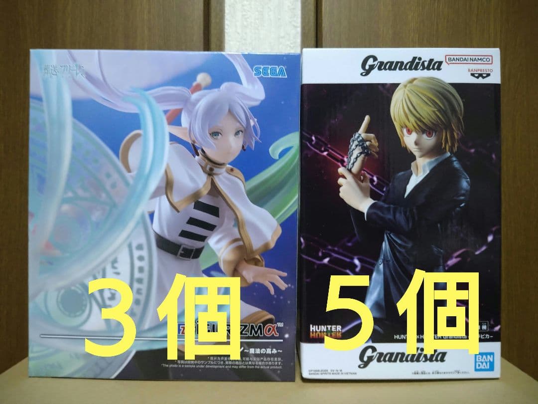 葬送のフリーレン、Hunter×Hunterフィギュア