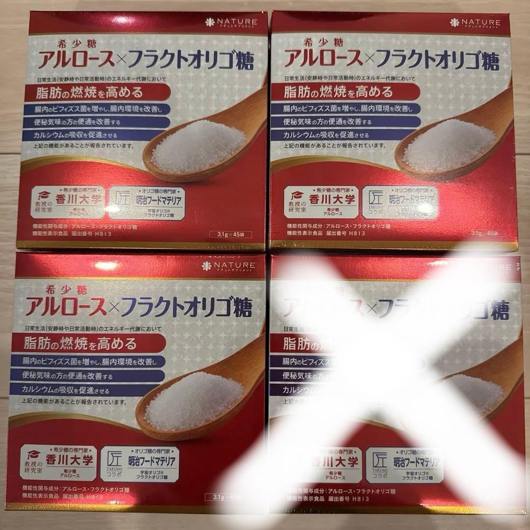 アルロース×フラクトオリゴ糖 48包　 3箱セット　希少糖　ナチュレサプリ