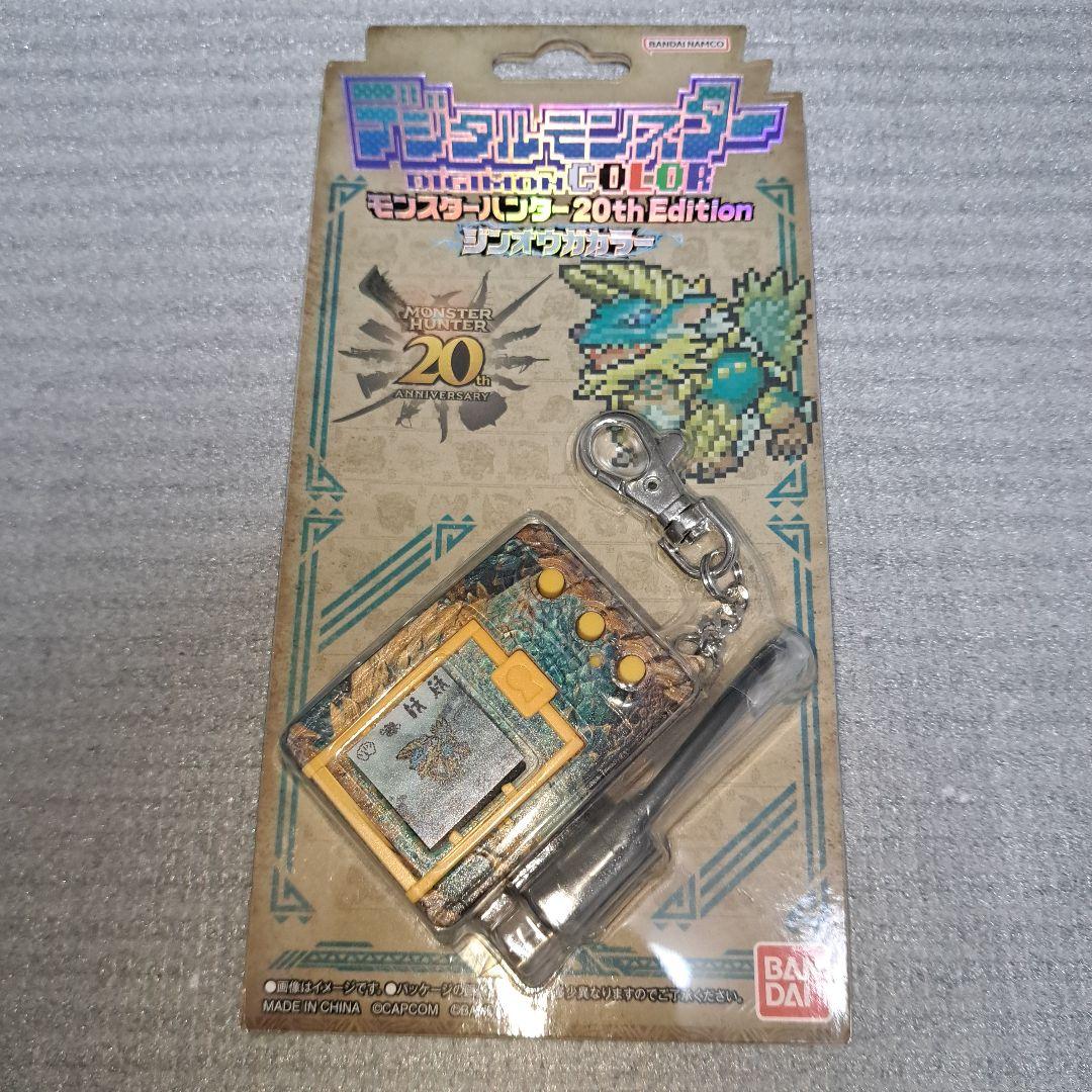 デジタルモンスターCOLOR　モンスターハンター20周年(ジンオウガカラー)