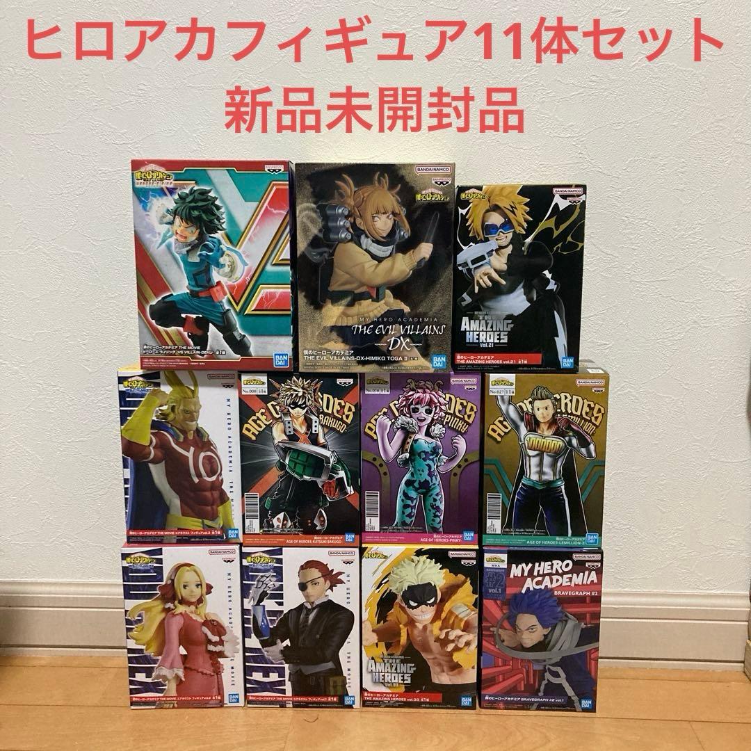 僕のヒーローアカデミア　フィギュア　デク　トガヒミコ　爆轟　映画　未開封 僕のヒーローアカデミア フィギュア 緑谷出久 トガヒミコ 2体