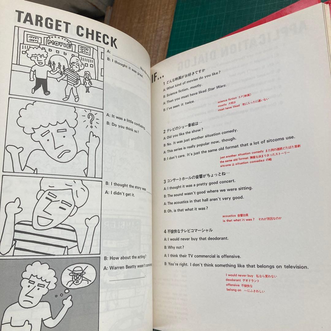 ル*カ様 昭和 ACT 英語教材 全16冊セット 蛭子能収 湯村輝彦 - メルカリ