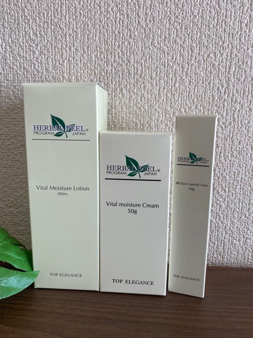 ハーバルピール　ホームケア3点