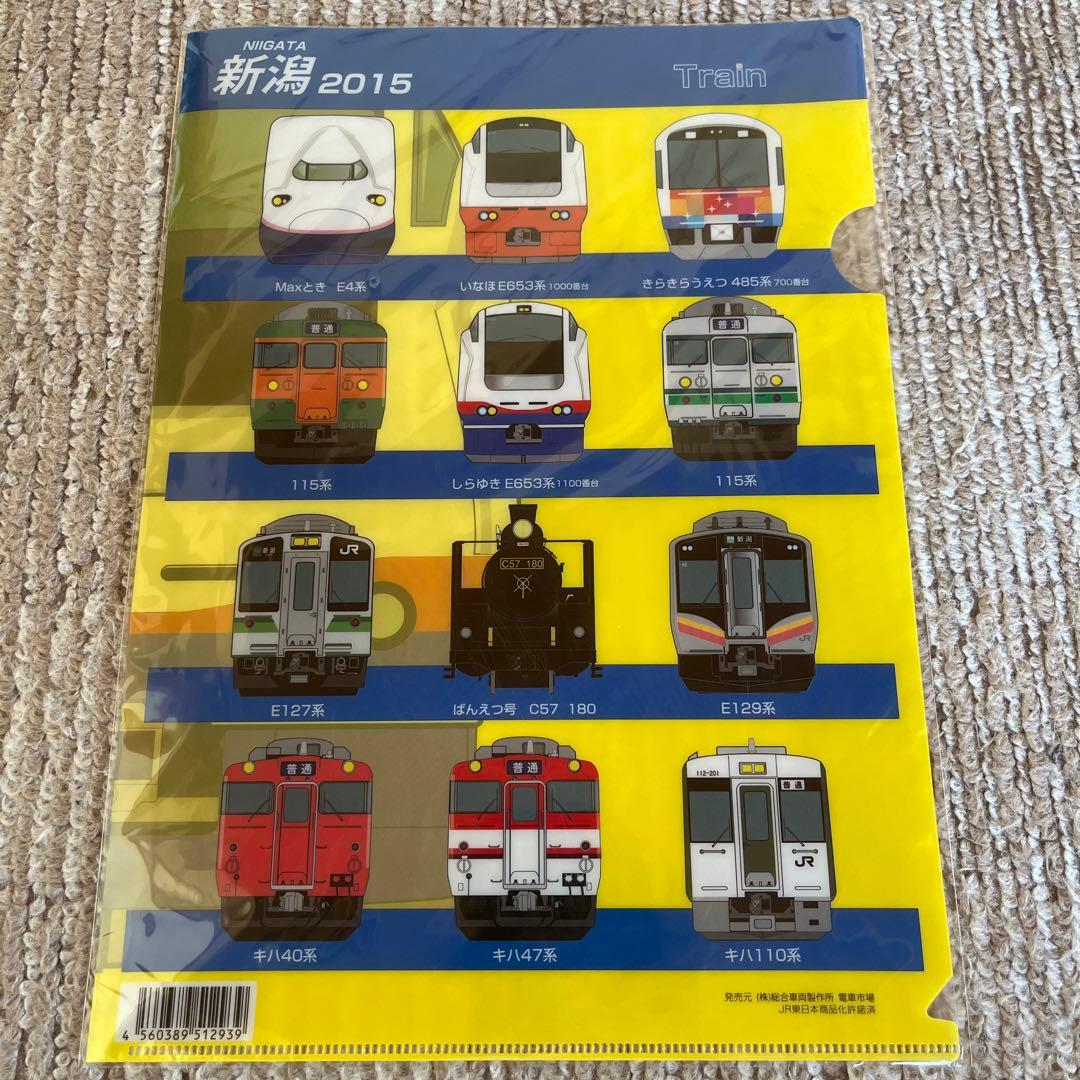 新潟2015 鉄道クリアファイル 鉄道グッズ - メルカリ