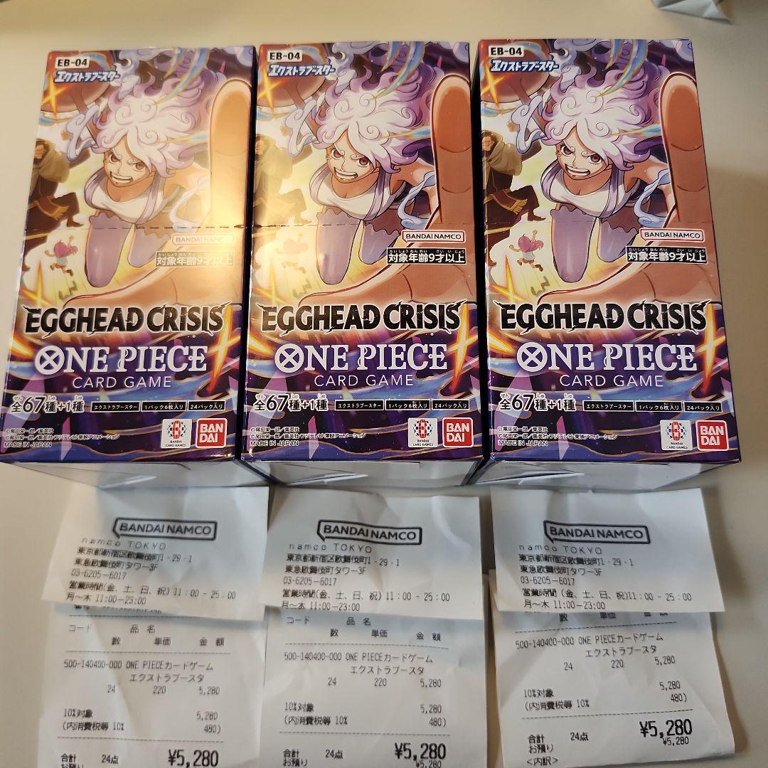 EGGHEAD CRISIS ONE PIECEカードゲームテープカット3BOX