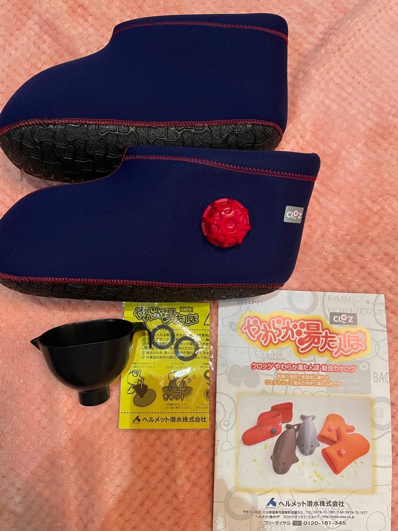 クロッツやわらか湯たんぽ　足用ショートタイプ クロッツ やわらか湯たんぽ 足用ショートタイプ – クロッツ やわらか