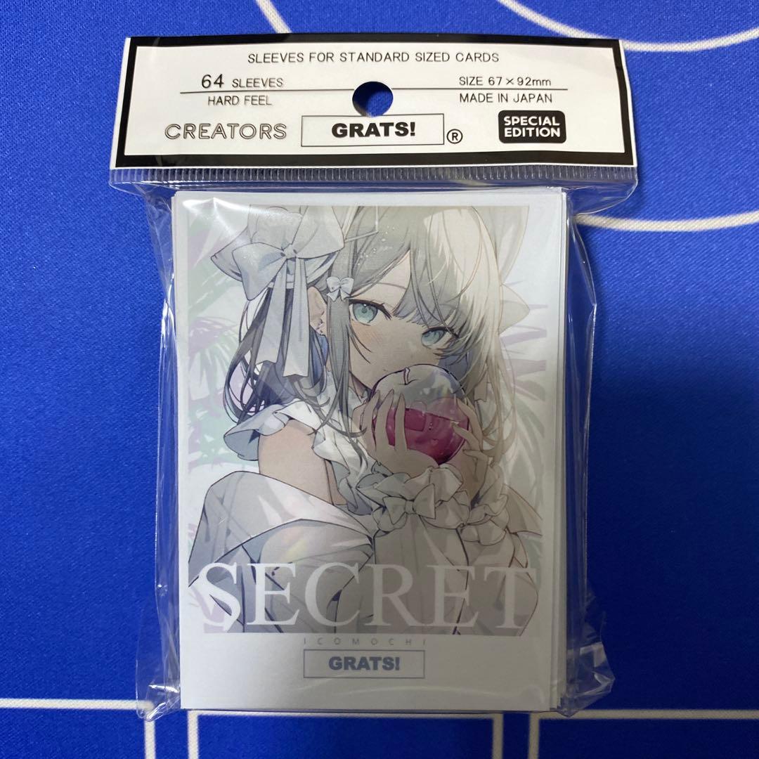 GRATS! グラッツ スリーブ「SECRET」イコモチ 新品未開封 - メルカリ