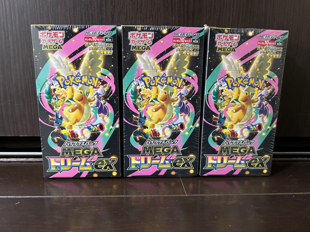 ポケモンカード ハイクラスパックMEGAドリームex 3BOX シュリンク付き 楽天市場】シュリンクつき ハイクラスパック MEGAドリームex ポケモン