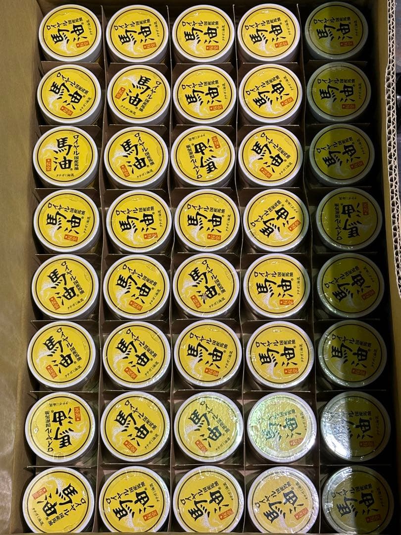 未使用品！80個まとめ売り　桜堂　ロイヤル　馬油　国産　80ml