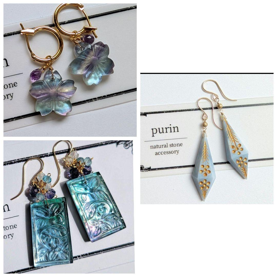 フローライト 桜カービング フープピアス