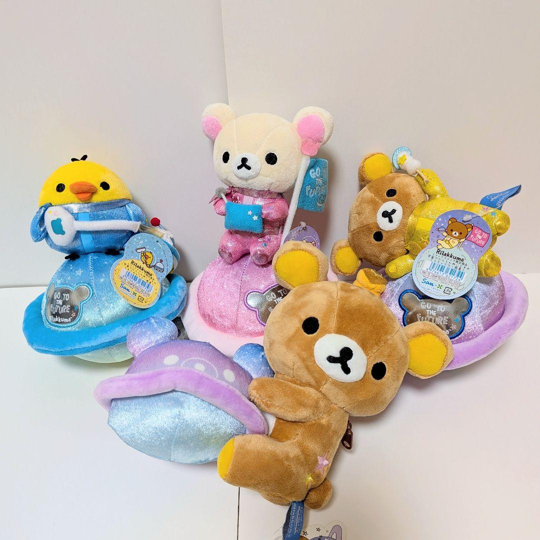 【タグ付】リラックマ 宇宙でだららん リラックマストア・キャラバン限定4体セット リラックマ - リラックマ×OJICO 半袖Tシャツ 宇宙でだららん（ネイビー