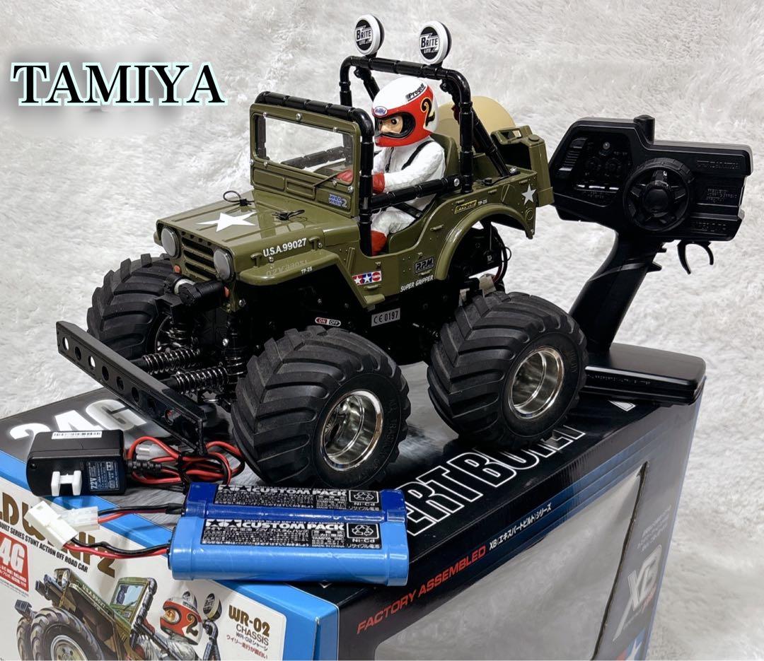 タミヤ　ワイルドウイリー2　1/10　RC　XBシリーズ 2.4G　オフロード