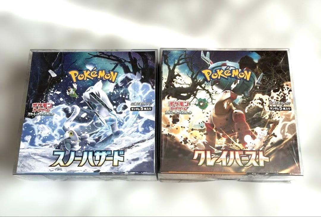 クレイバースト　スノーハザード　未開封シュリンク付