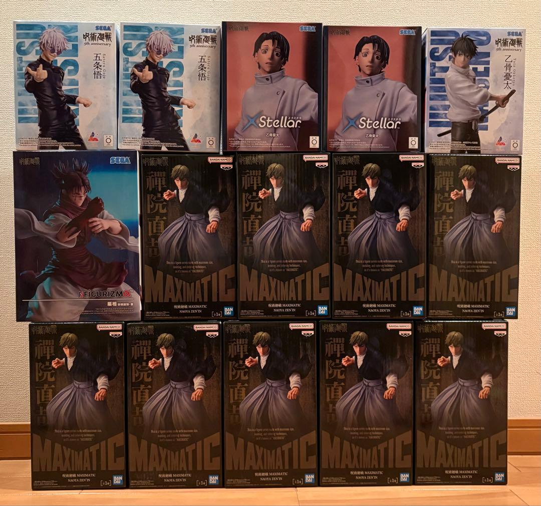 呪術廻戦プライズフィギュア15点セット