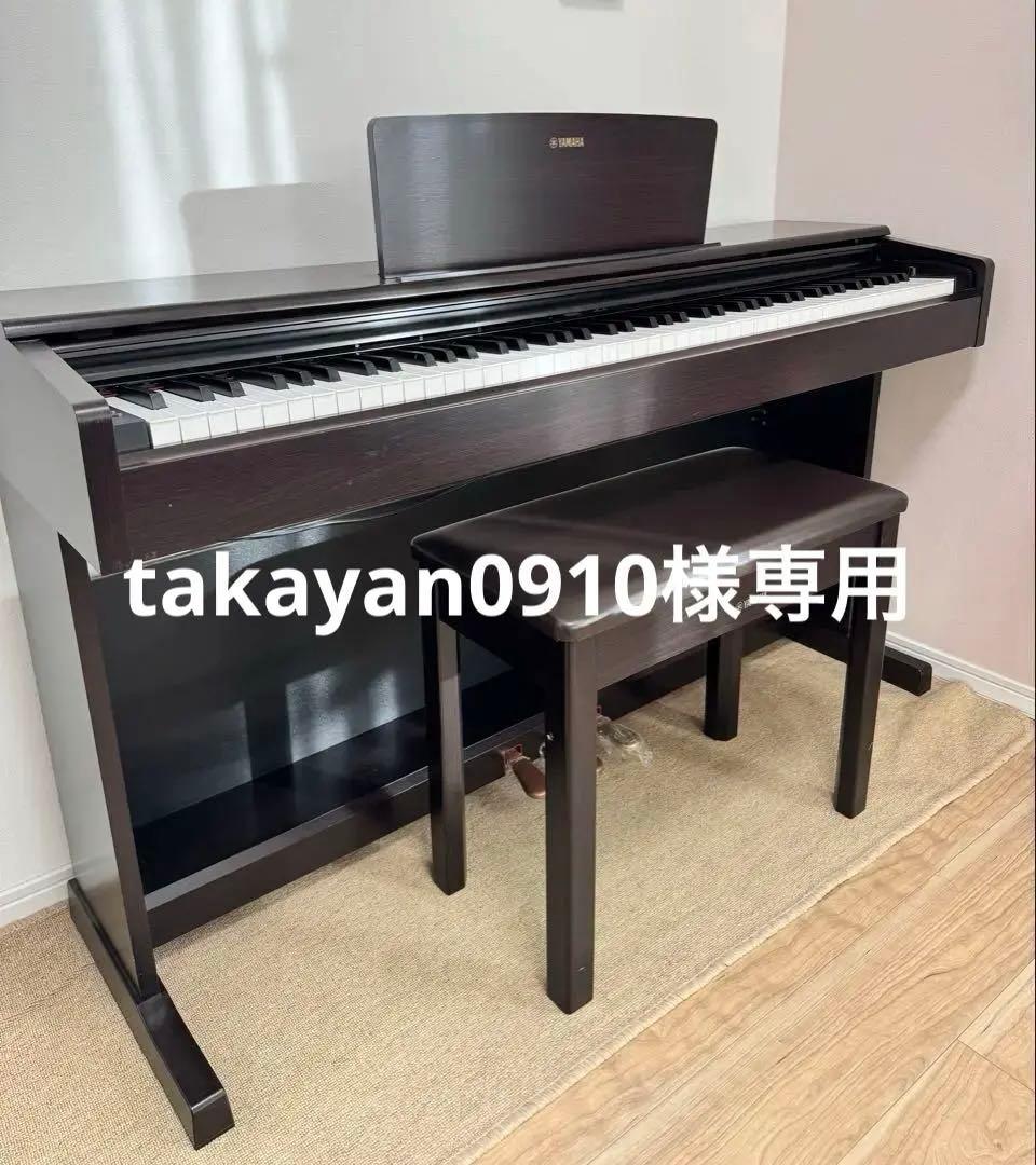 鍵盤楽器 Yamaha Arius YDP-144
