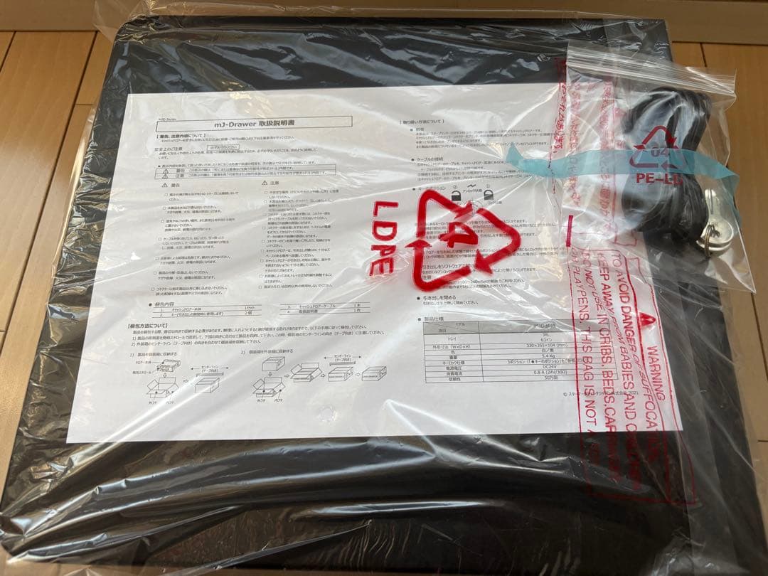 【新品】キャッシュドロア mj-Drawer ブラック 楽天市場】スター精密 キャッシュドロア mJ-Drawer/ブラック