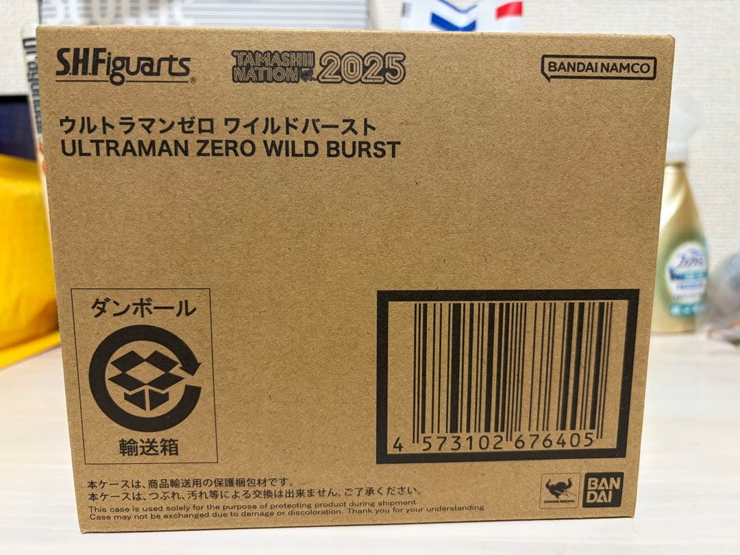 フィギュアーツ　ウルトラマンゼロ ワイルドバースト　未開封 S.H.フィギュアーツ S.H.Figuarts ウルトラマンゼロ ワイルドバースト