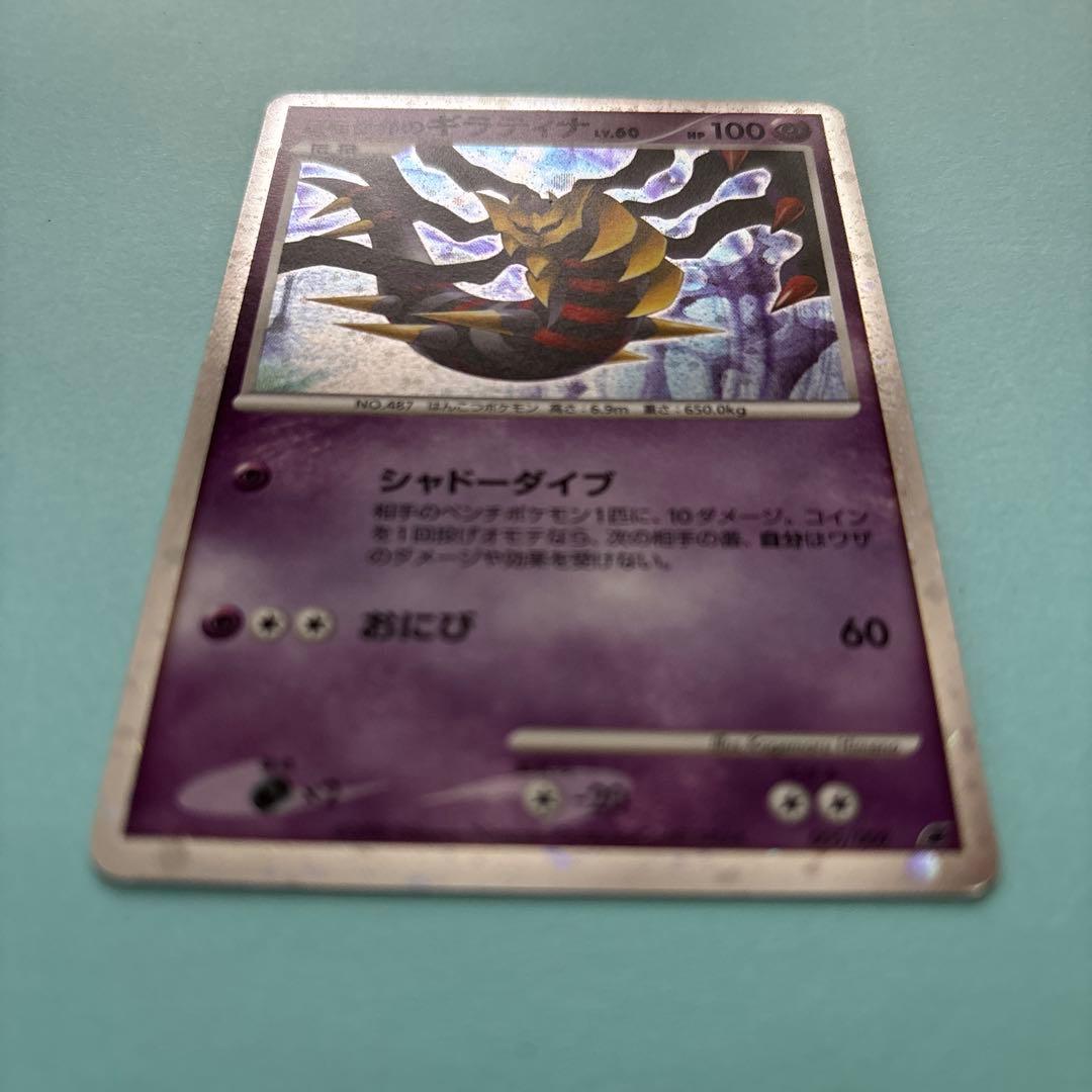 ポケモンカード 反転世界のギラティナ lv.60 - メルカリ