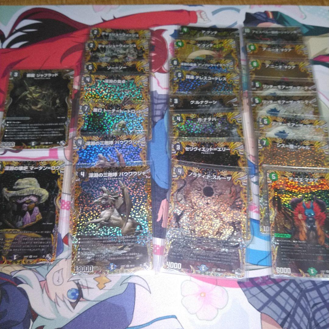 アビス絵画シークレットセット Aシクのみ - メルカリ