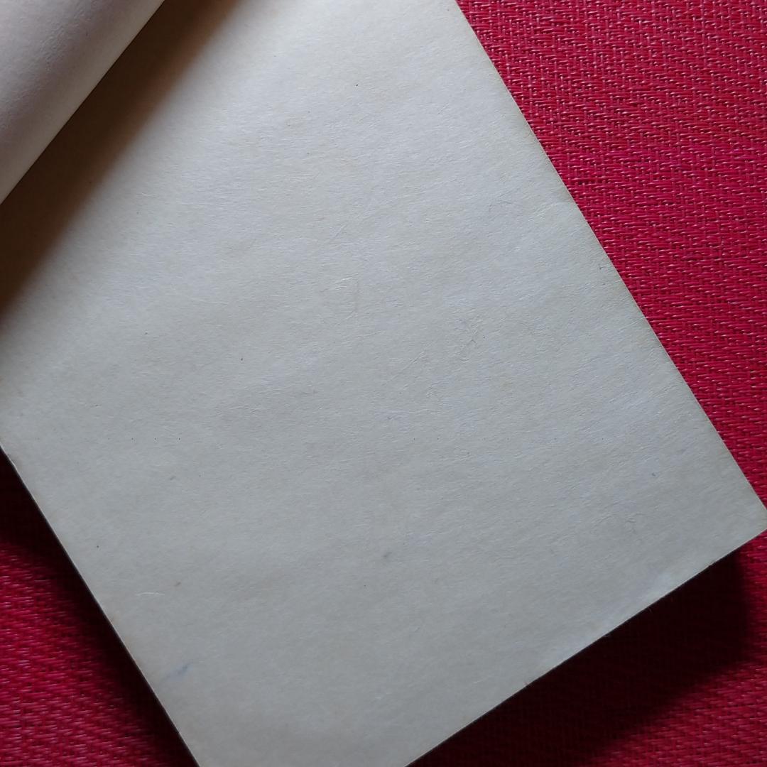 ◇古物書 貸物帳・漢和辞典・萬通字林玉編