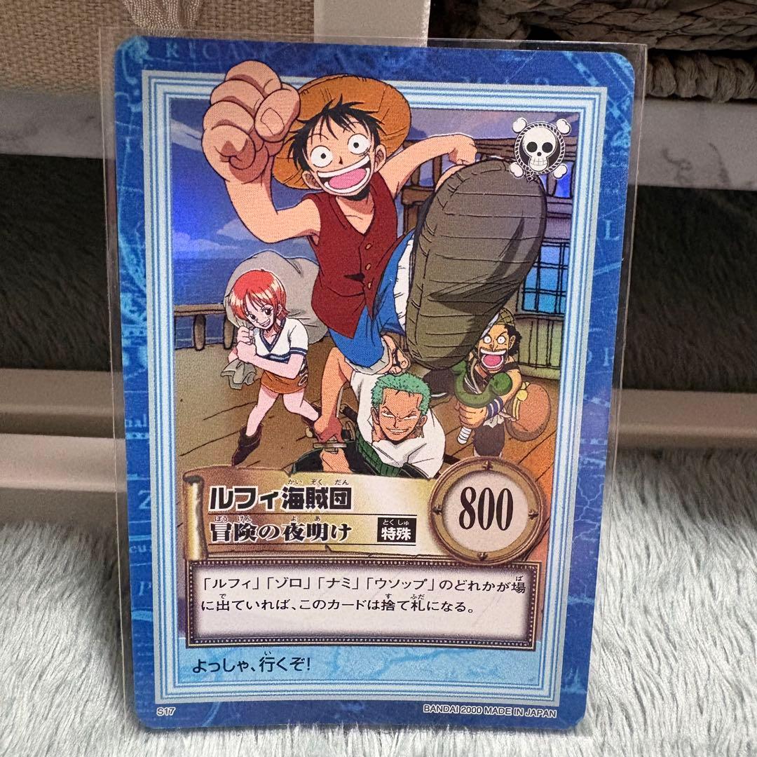 ワンピース　カードダス　2000年