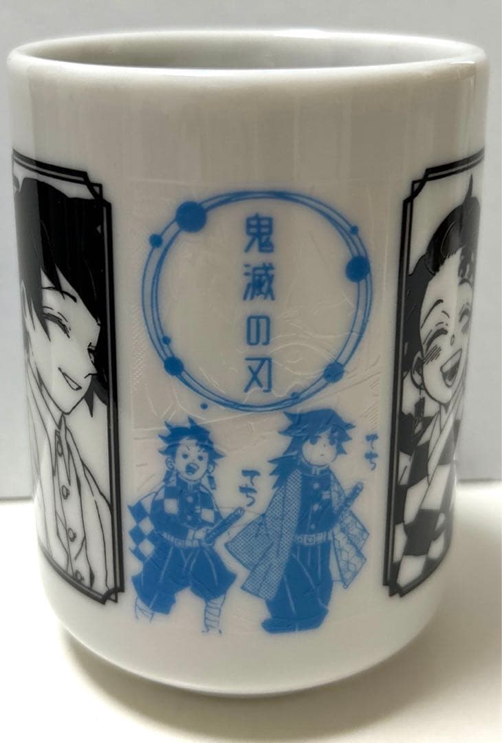 鬼滅の刃 炭治郎と義勇 痣発現湯呑み ジャンプフェスタ2022 - メルカリ