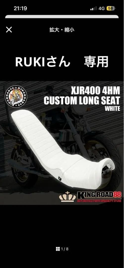 YAMAHA XJR400 4HM 45cm ホワイト ヤマハ XJR400 1994年式 4HMの諸元・スペック情報 | ウェビック