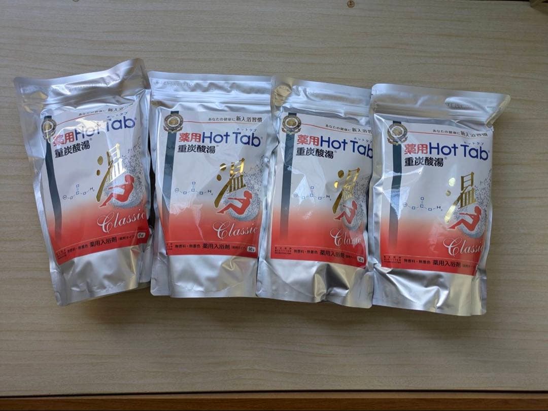 A薬用ホットタブ 重炭酸湯Classic 90錠 4袋 薬用ホットタブ重炭酸湯Classic ｜HOT TAB (ホットタブ) 公式