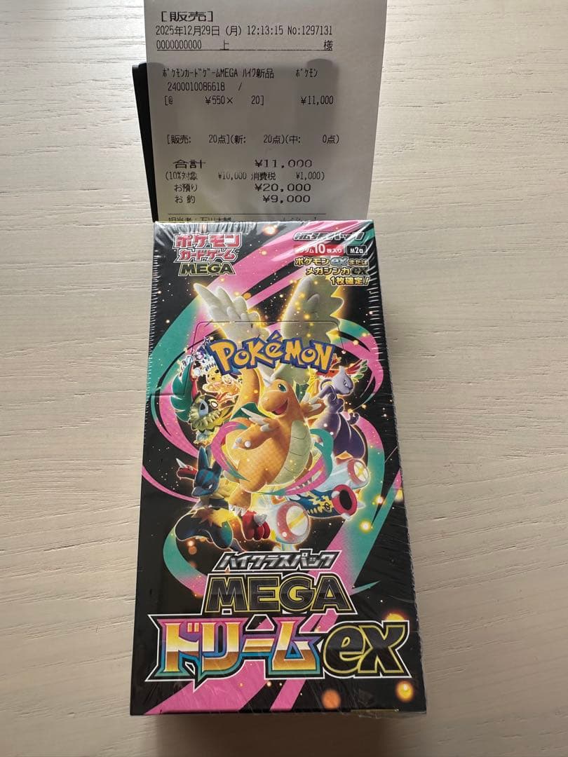 プ*ン様 【シュリンク付き】ポケモンカードゲーム MEGA ドリームEX