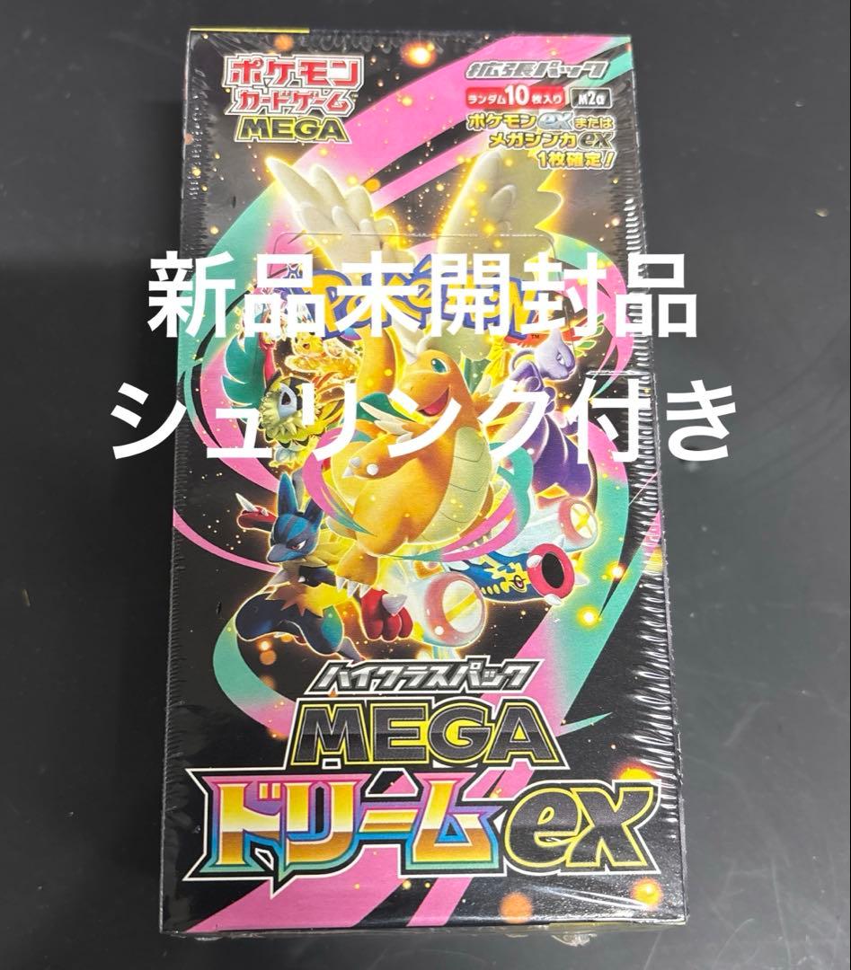 【新品 未開封】ポケモンカードゲーム メガバトルデッキ メガバトルデッキ60「メガレックウザEX」 | ポケモンカードゲーム公式