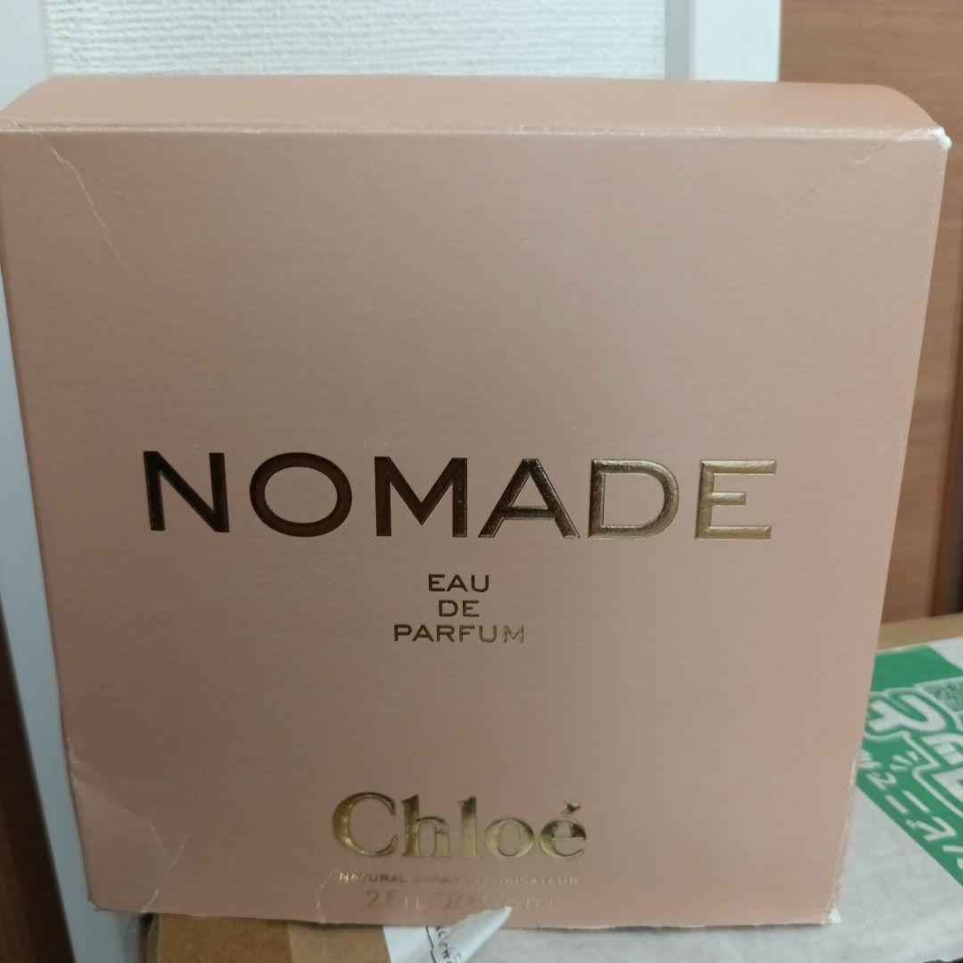 Chloé NOMADE Eau de Parfum 75ml Amazon.com : Chloe Nomade Eau De Parfum Spray For Women 2.5 Ounce