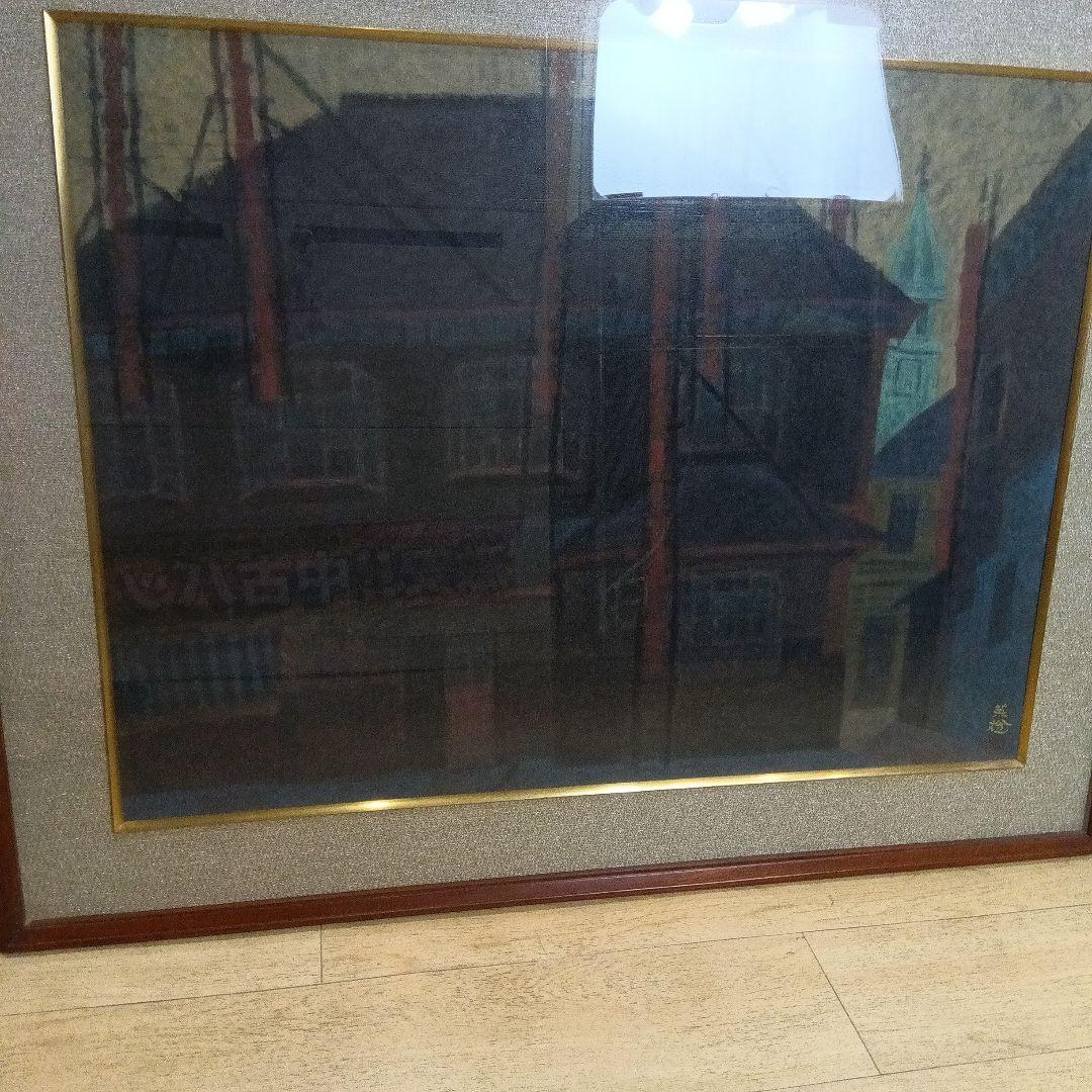 西山英雄【北海道の家】油絵　油彩画