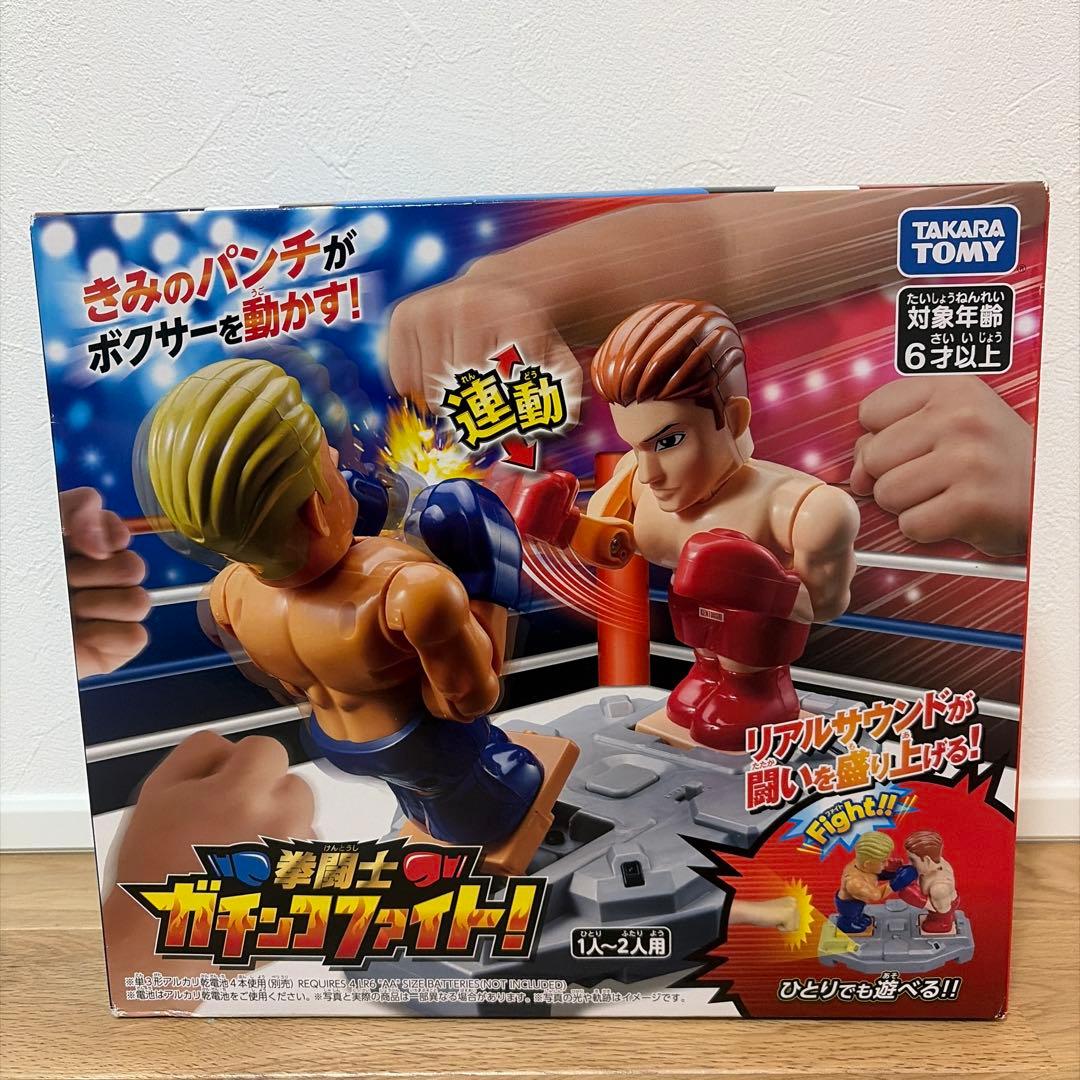 【新品未開封】タカラトミー ボクシングアクション　拳闘士ガチンコファイト 美品】タカラトミー ボクシングアクション 拳闘士ガチンコファイト
