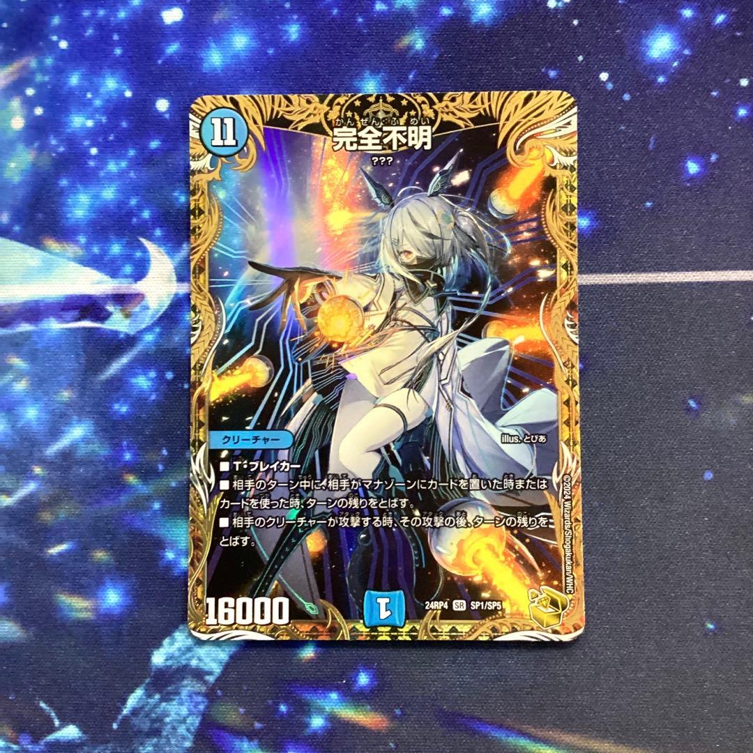 完全不明 金トレジャーの通販はau PAY マーケット - 輸入雑貨のネット