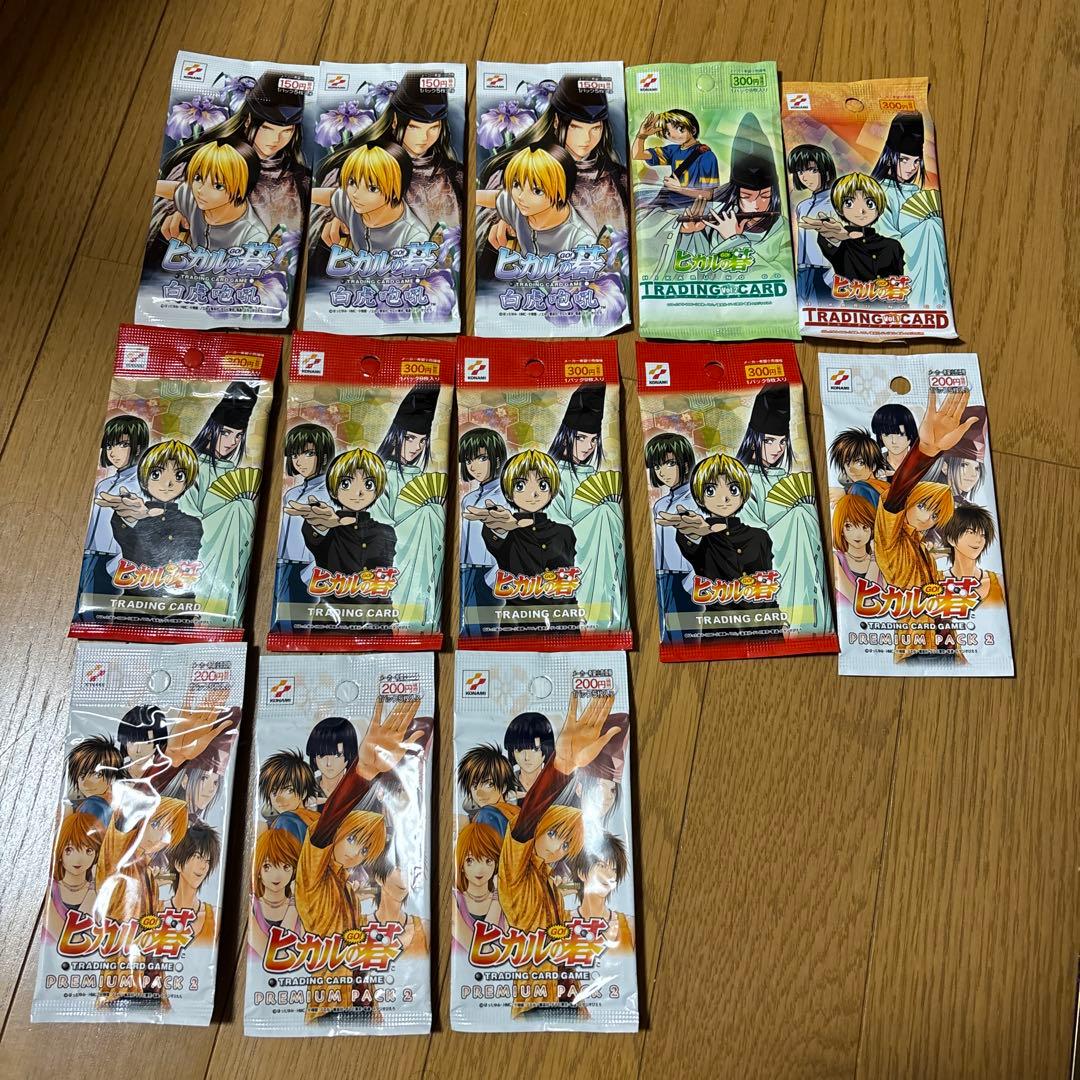 ヒカルの碁 未開封 13パック