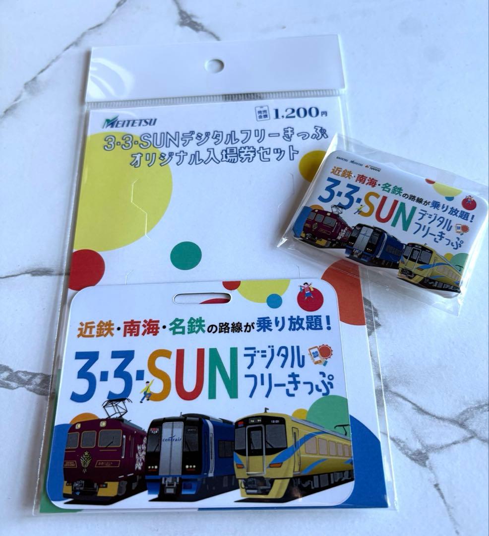 名鉄ミニ系統板マグネット3-3.SUNデジタルフリーきっぷセット 缶バッジ