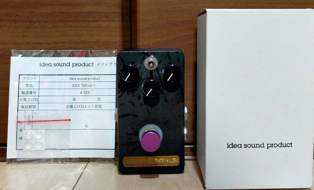 idea sound product IDEA-TBXver.1ブースター　美品