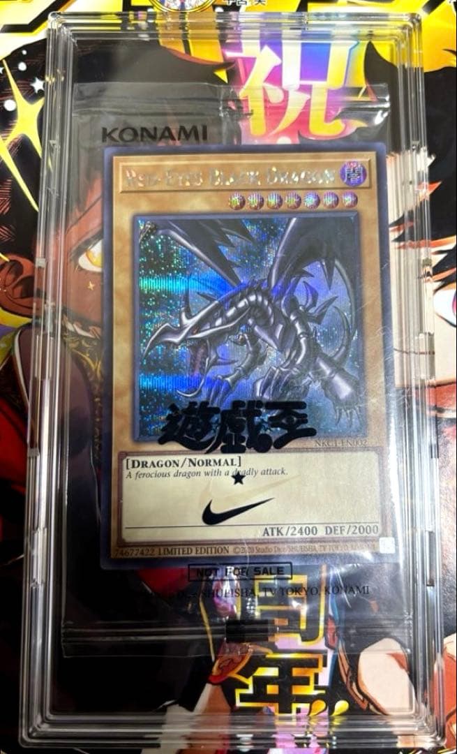 遊戯王 レッドアイズブラックドラゴン nike ナイキ エアマッスル