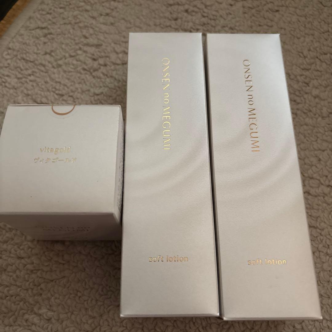 イオン化粧品温泉の恵み ソフトローション×2 ゴールド×1 販売中☆ソフトローション・2本・イオン化粧品☆温泉の恵み