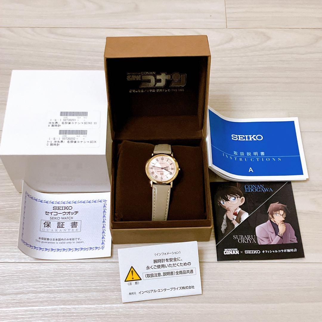 SEIKO腕時計 沖矢昴 名探偵コナン 7N01-HCV0 クオーツ 電池切れ