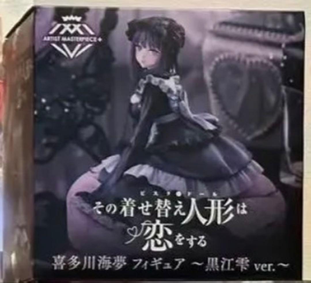 喜多川海夢フィギュア セット 水着Ver. 1/7スケール、黒江雫Ver