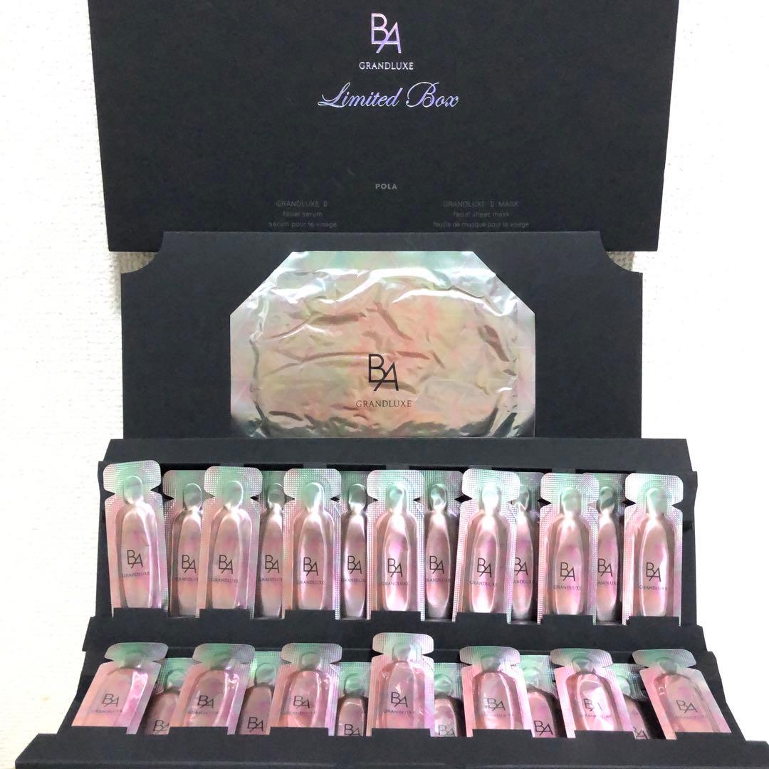 新品 POLA ポーラ B.A グランラグゼII リミテッドボックス