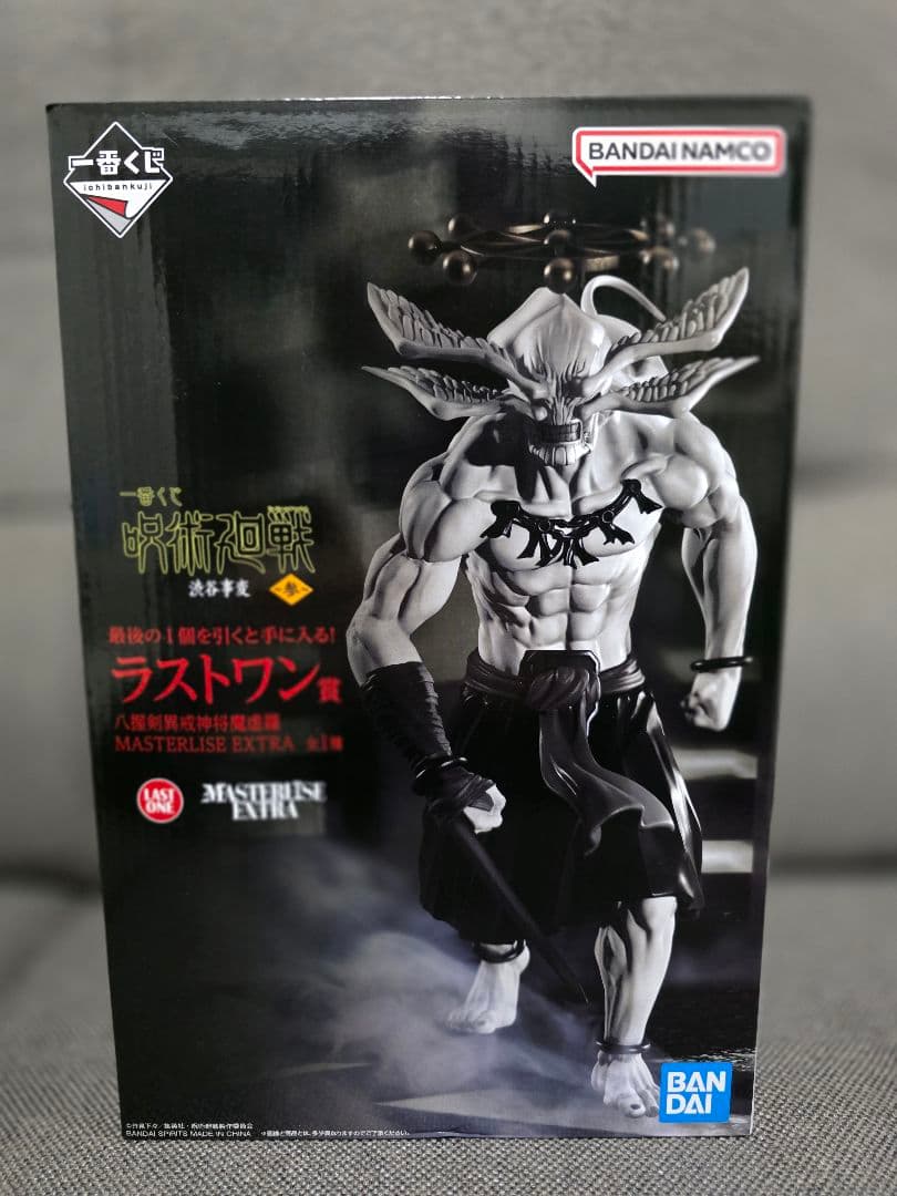 一番くじ　宿儺&魔虚羅(スクナ&マコラ) 呪術廻戦」新作一番くじ発売！伏黒恵と宿儺、ラストワン賞には「魔虚羅