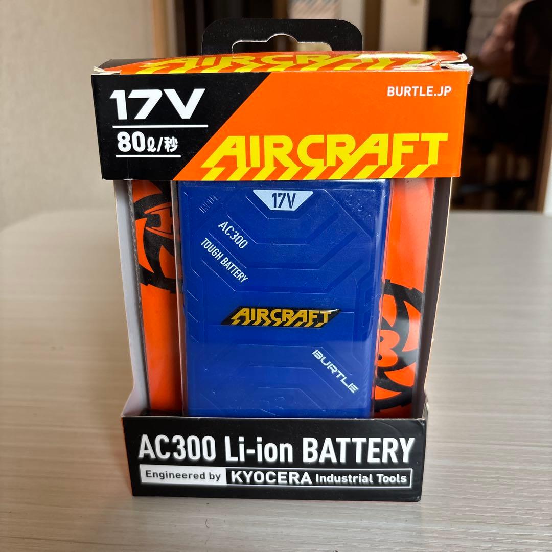 トイガン AIRCRAFT AC300 Li-ion Battery 17V