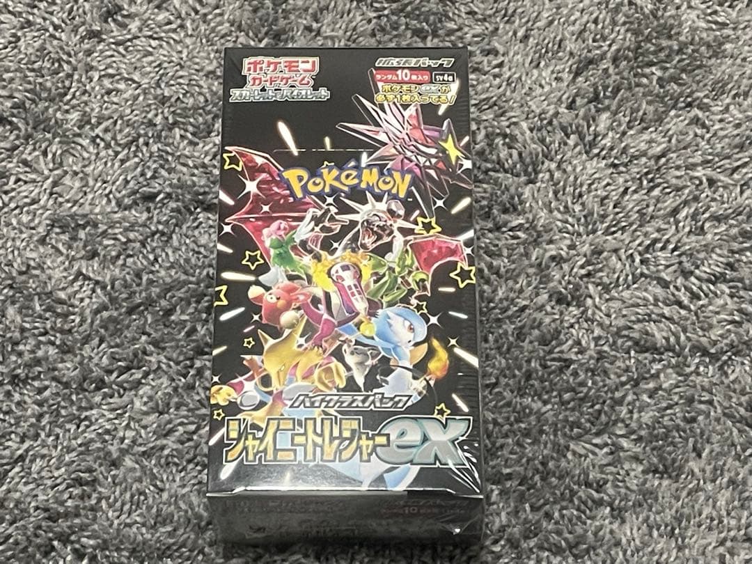 シャイニートレジャーex シュリンク付き未開封box