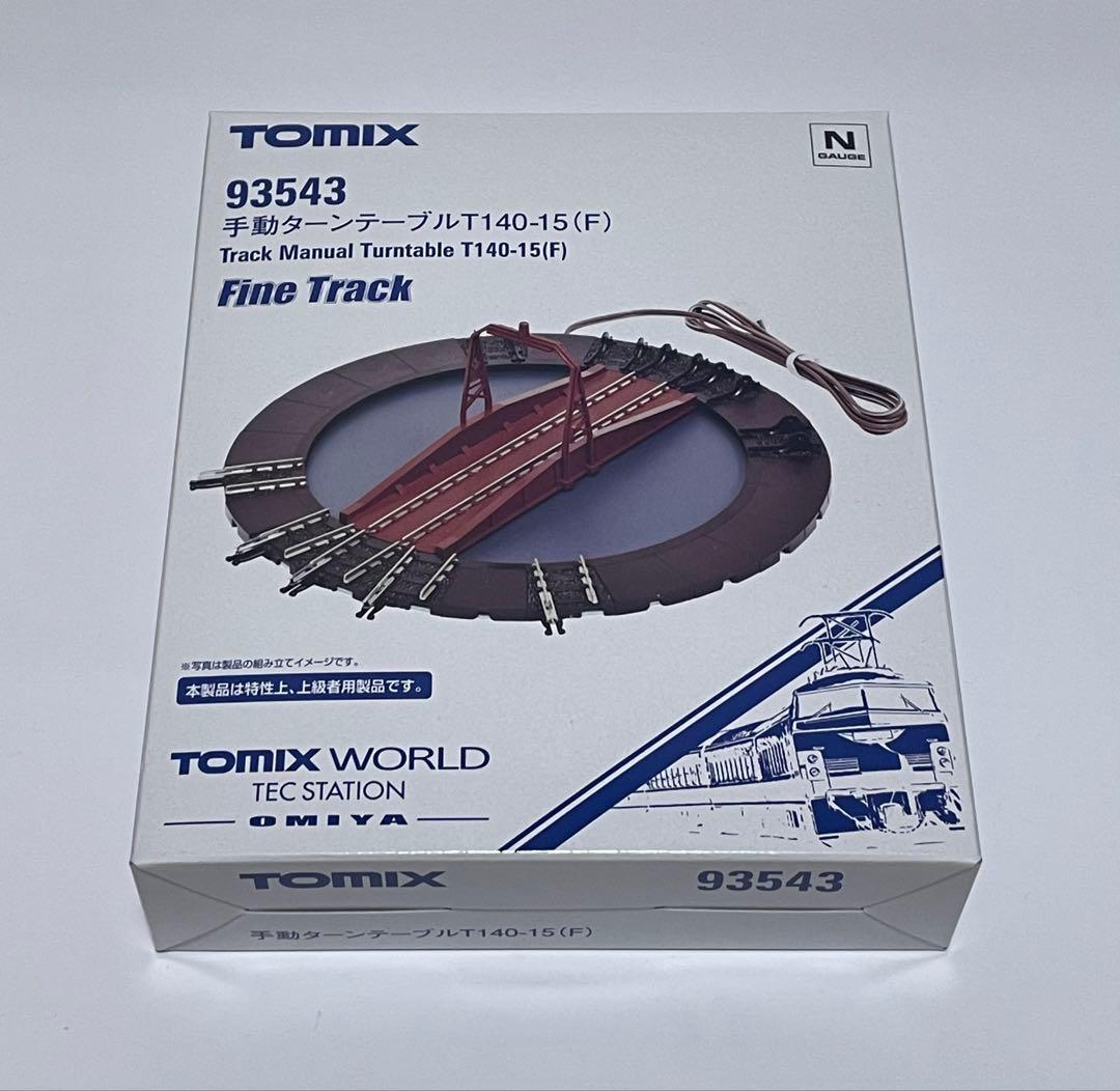 TOMIX 手動ターンテーブル T140-15 (F) - メルカリ